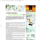 뉴본뷰티 - 동해시 | 뉴본뷰티