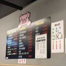 고씨네매운갈비찜