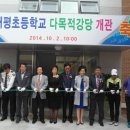 해평초등학교 이미지
