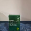 중성마케팅 | [내돈내산] 헤라클래스 식물성 오메가3, 원료부터 순도까지 꼼꼼하게 따져보고 고른 솔직 후기!