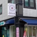 달다구롱