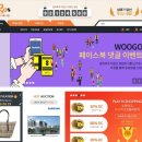트라이할인마트
