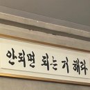 마라왕 레오 이미지