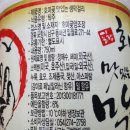 포항호미곶양조장