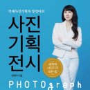 정.기획