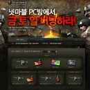 금PC방 이미지