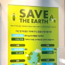 아름다운가게 수원정자점