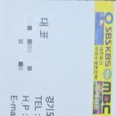 여주점봉막국수 이미지