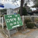 대성한우마을 이미지