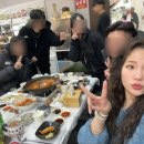 짠하고회뜰날 이미지