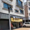 꽃담국수 이미지