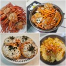 전국농부들 | 울진 후포리 홍게 맛집 전국농부들 택배 후기