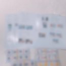 이루다수학교실