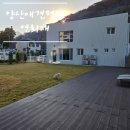 넓은마당 | 양산 독채 애견 펜션 연희재 개별 넓은 마당 대형견도 가능한 숙소 후기