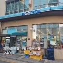 GS25전주반월점 | [씨유토랑의 GS25] 251218 고단백 저당 배꼽 베이글 행사 - 전주 반월오네뜨점