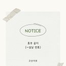 고산이모 이미지