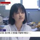[단독] 의사 사라진 수술실 두 아이 엄마는 '식물인간' 이미지
