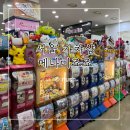 피크민 굿즈가 있는 서울 가챠샵 메나미죠죠 산리오 가챠 풀세트 내돈내산