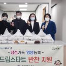 정성드림 이미지