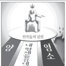 염소왕국 이미지