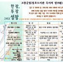 고창공공도서관 뉴스1