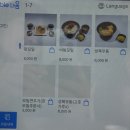 성북돈까스 포천점 이미지