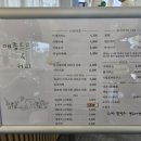 메종드르빵