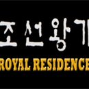 로얄카바나 이미지