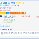 (주)호텔롯데L7명동 이미지