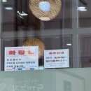 윤용현의 도끼농장 세종점