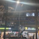 만제한의원 이미지