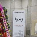 해뜨는 언덕 이미지