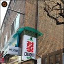 엘점핑피트니스