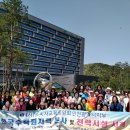 2018.5.24~25 한국수력원자력발전소 본사 견학 이미지