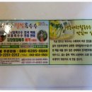 태진농장 이미지