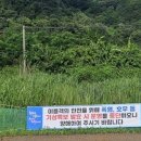 능주파크골프장 이미지