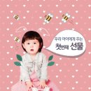 김천보건소 이미지