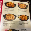 오꾸닭삼문점 네이버블로그