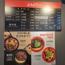 홍콩반점0410건대역점 티스토리