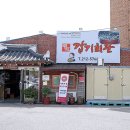 전주한지박물관 | [전라북도 전주시 덕진구] 전주한지박물관