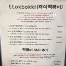 피자굽는오빠 이미지