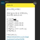 스카이스위트 이미지