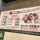 육미제당(성남동점) 이미지