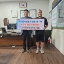 산까치산장