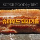 기름슈퍼 이미지