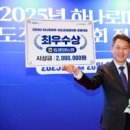 동광양농협하나로마트 이미지
