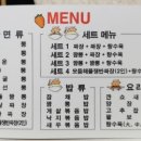 뽕짜뽕짜 이미지