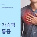 득정형외과의원 이미지