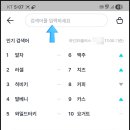 지에스25공도센트럴점 이미지