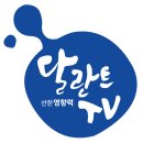 예손치과기공소 이미지